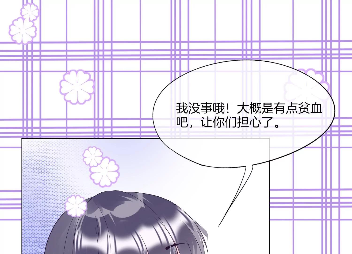 第14话 悲伤42