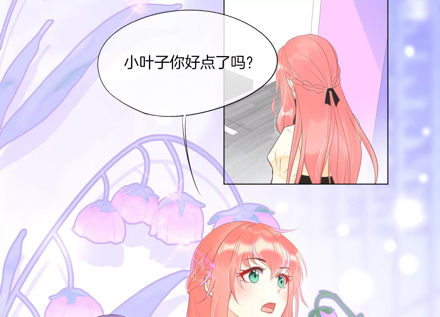 第16话 意外13