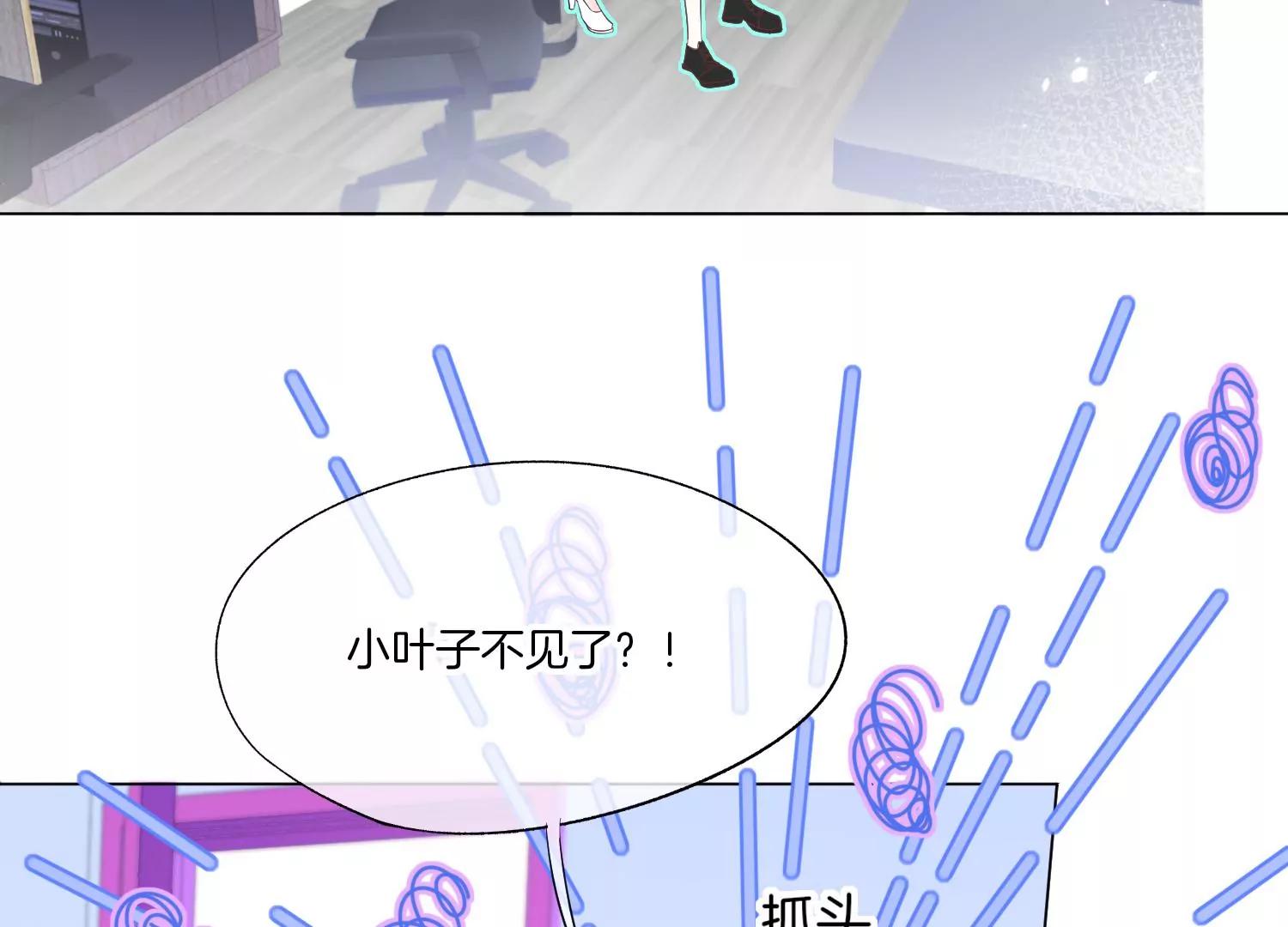 第16话 意外17