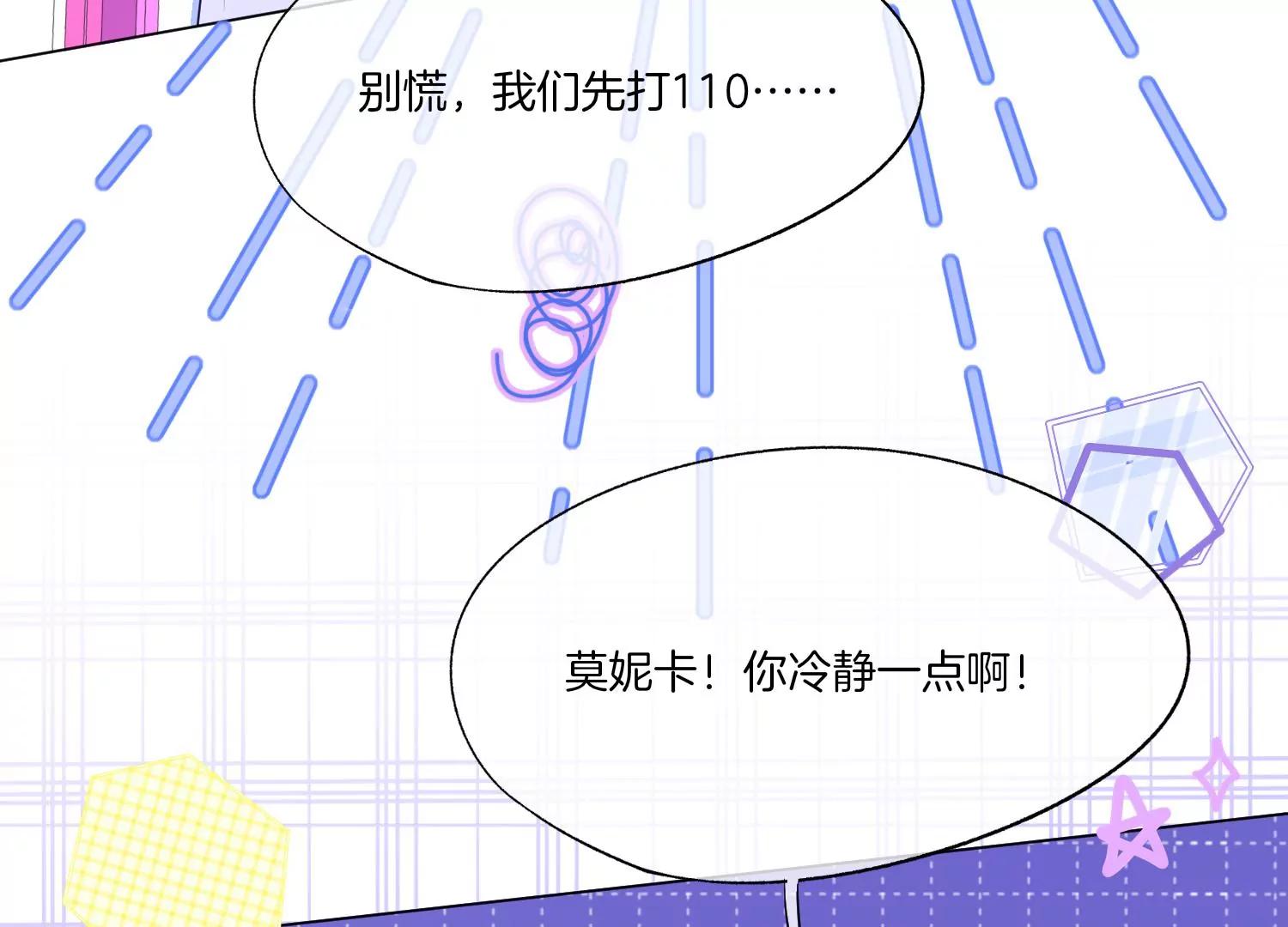 第16话 意外19