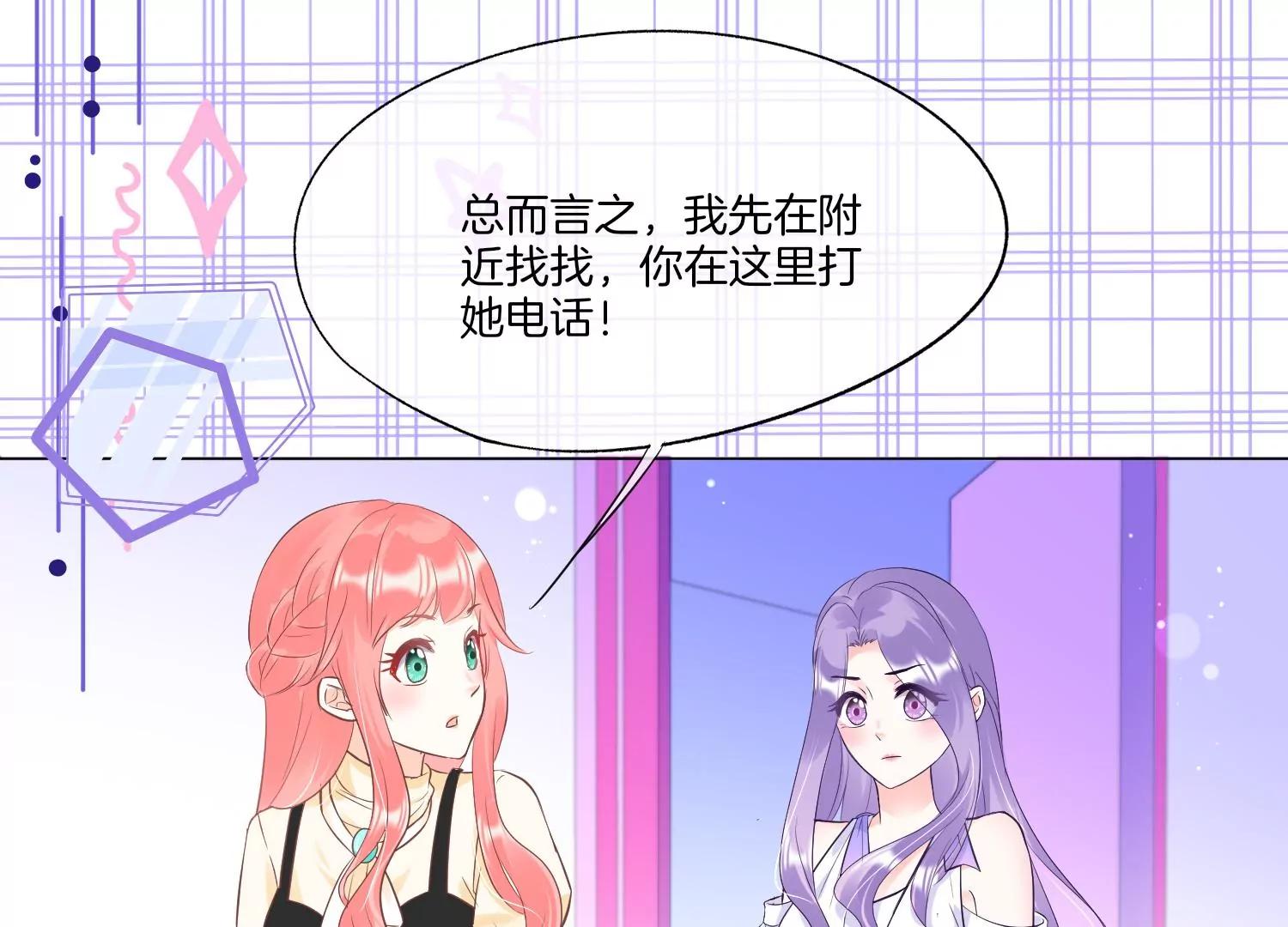第16话 意外21