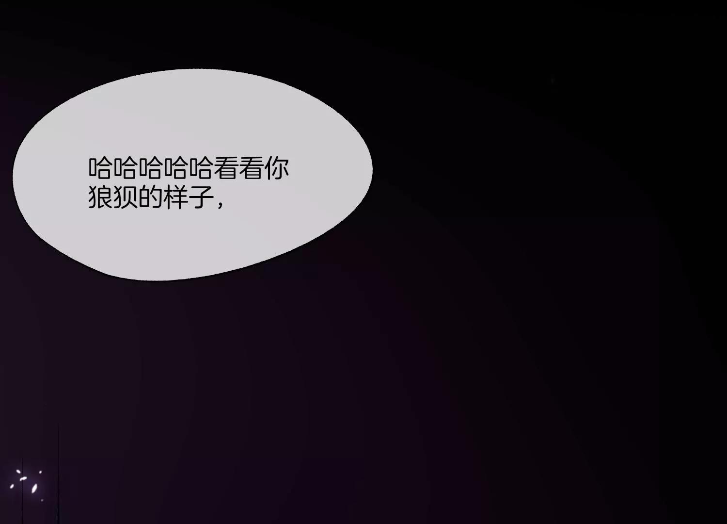 第16话 意外31