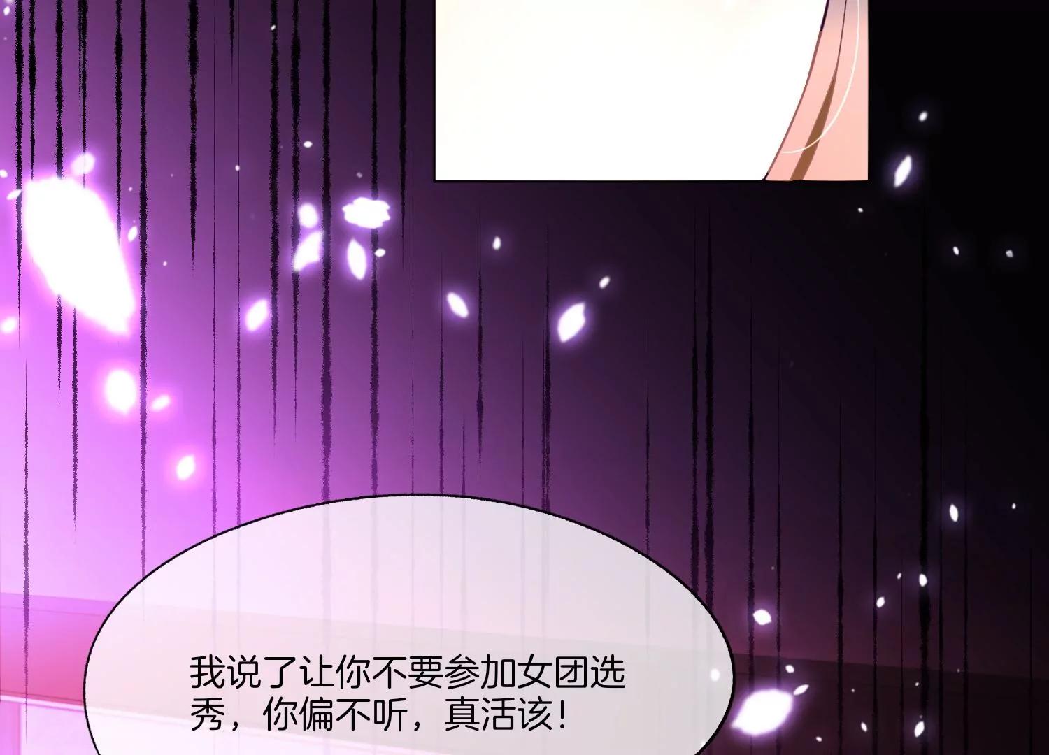 第16话 意外33
