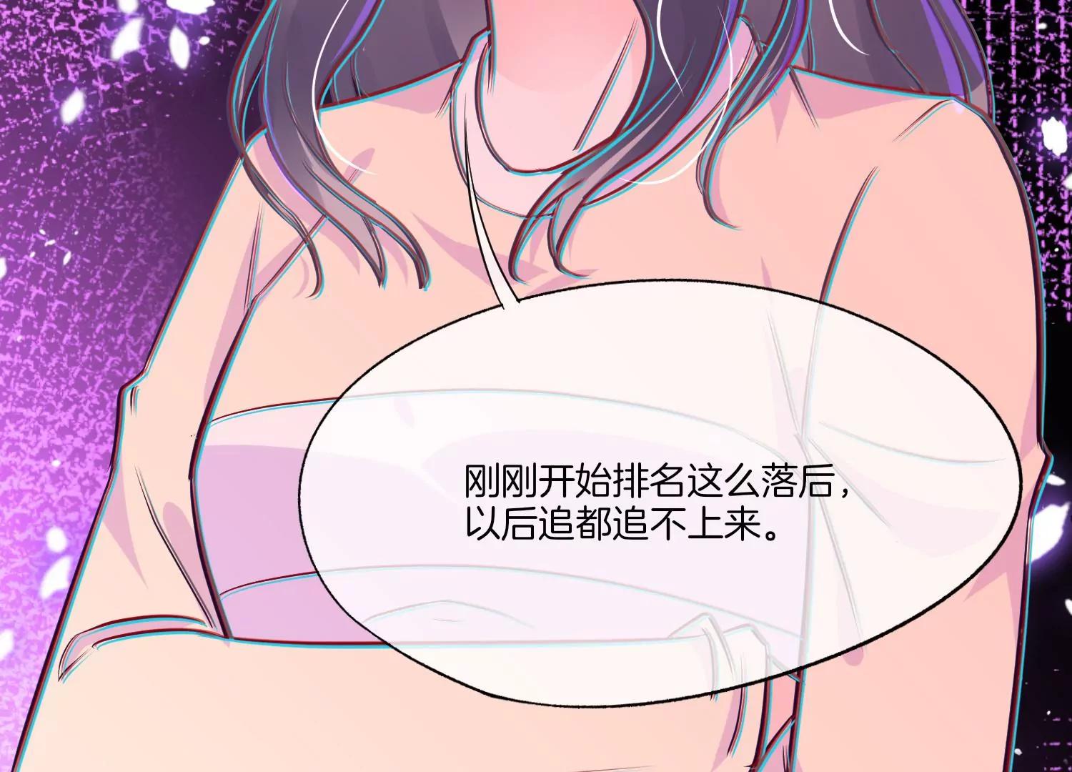 第16话 意外39