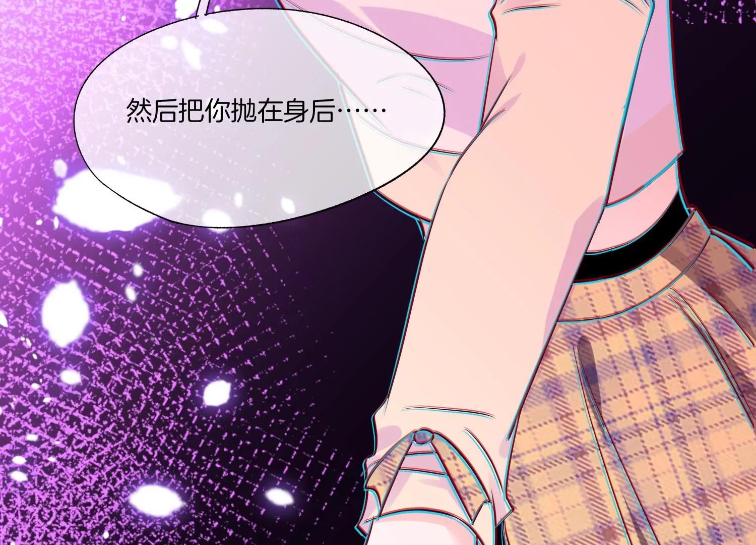第16话 意外44