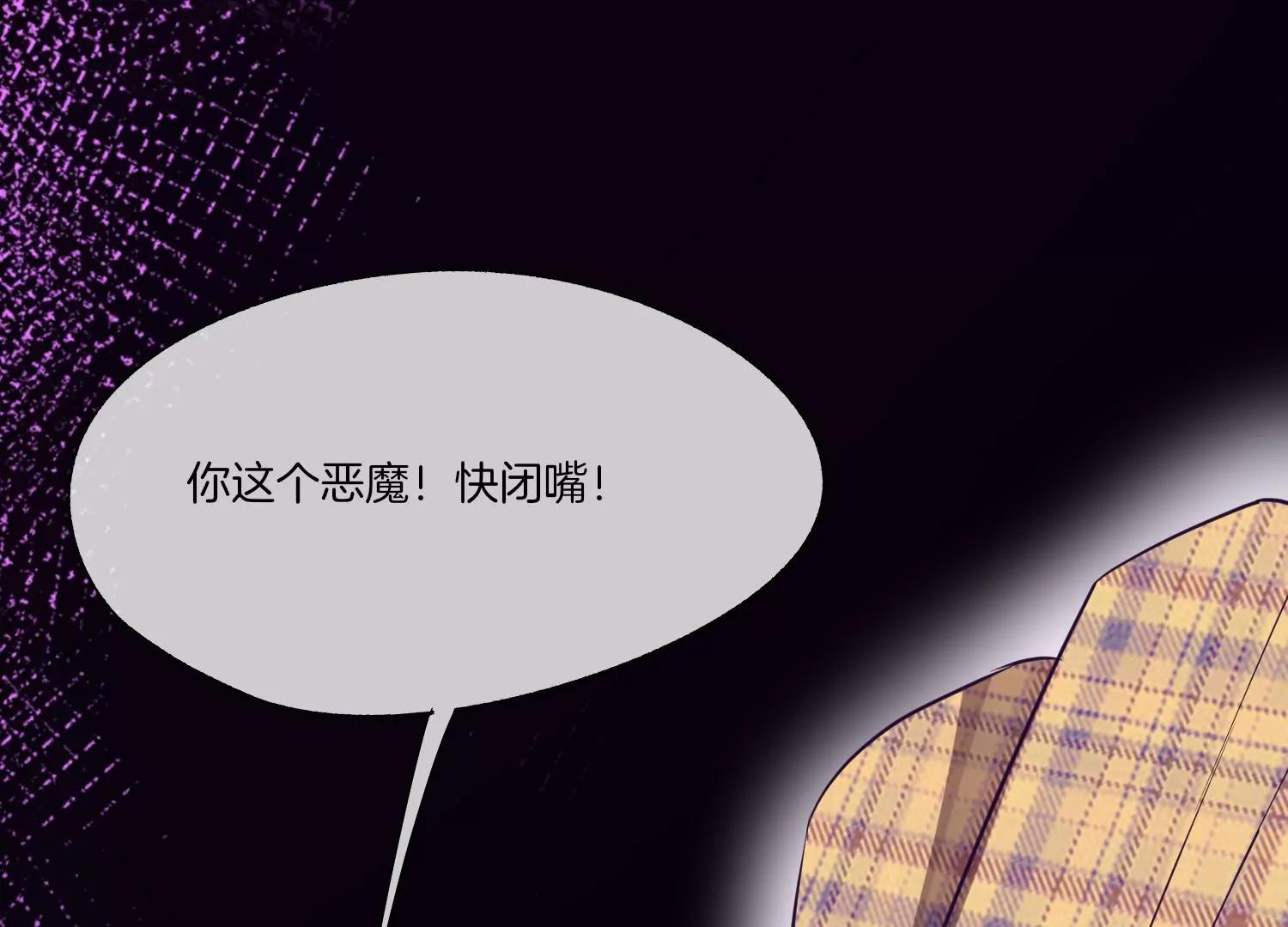 第16话 意外46