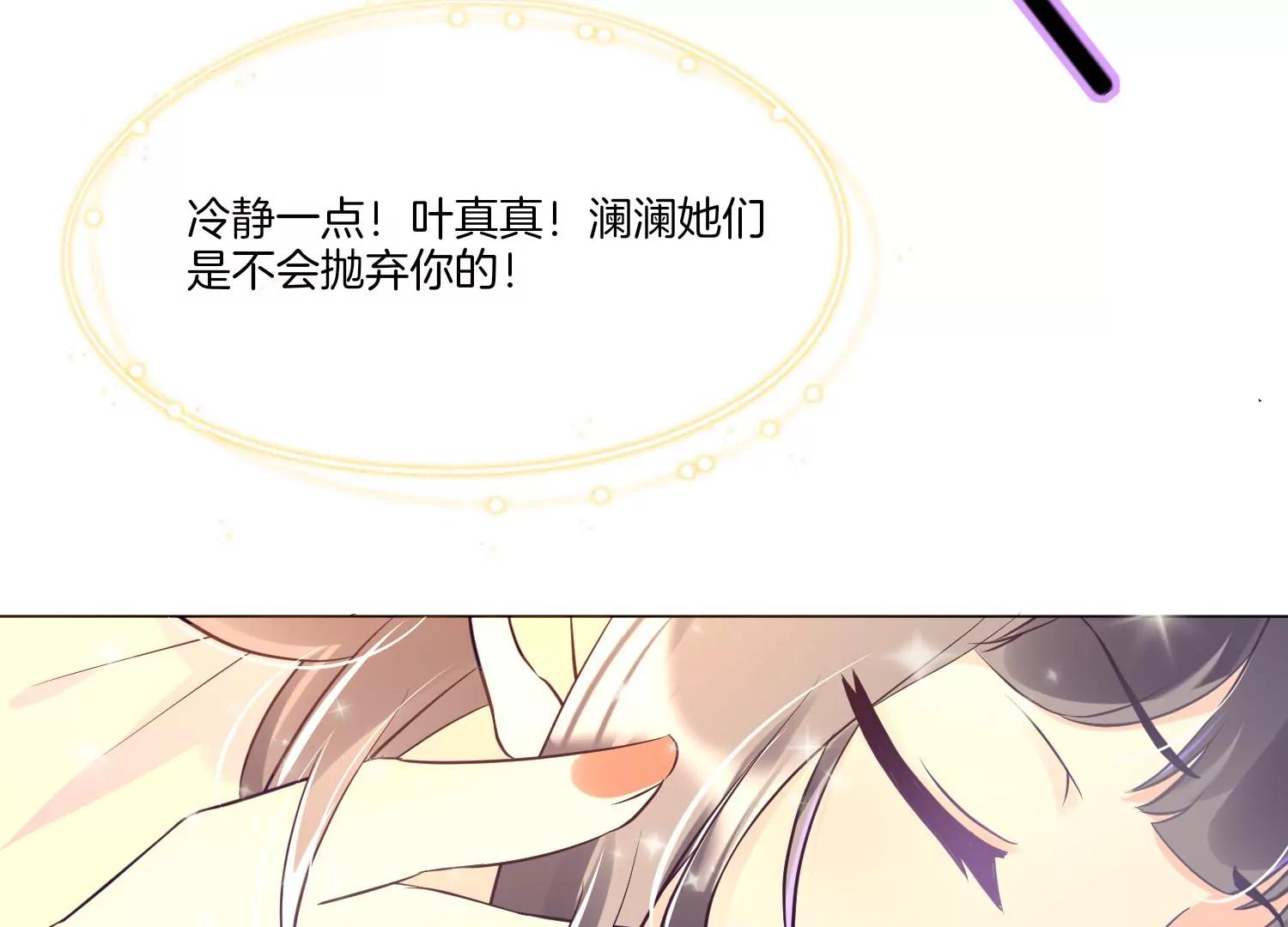 第16话 意外58