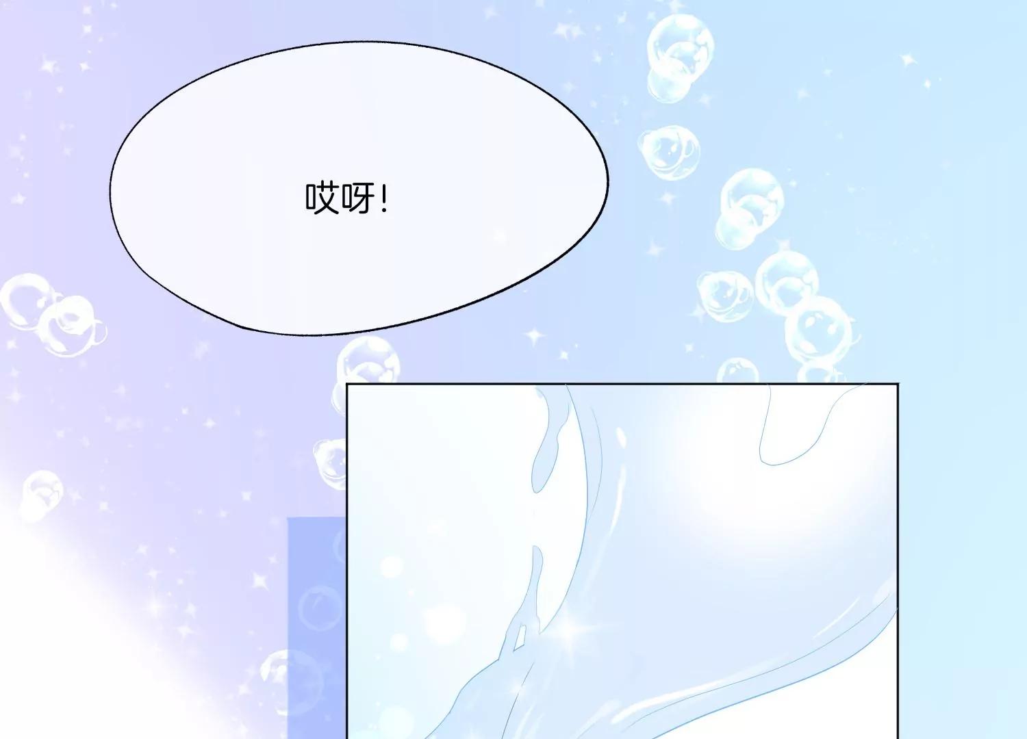 第16话 意外60