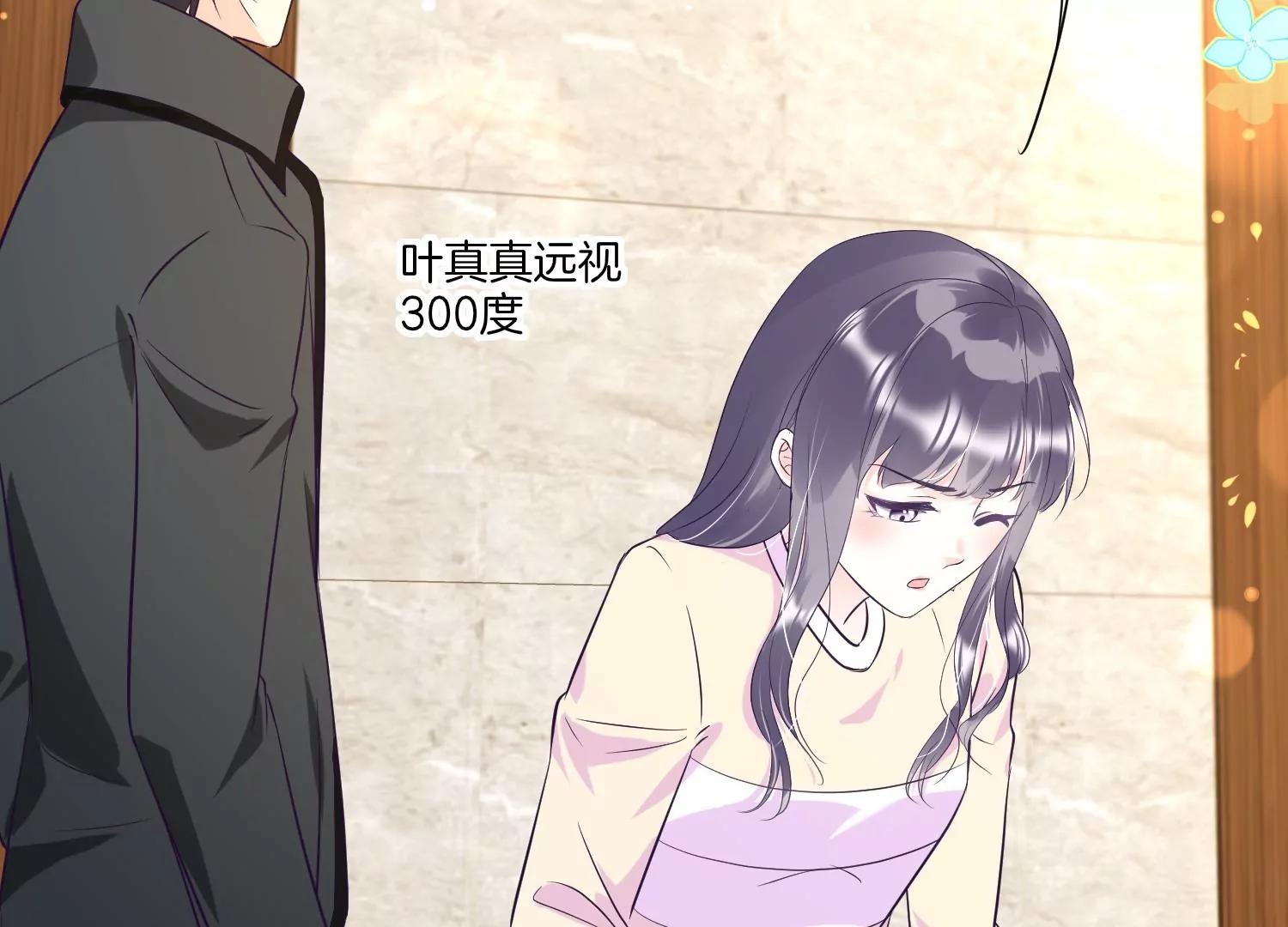 第16话 意外63