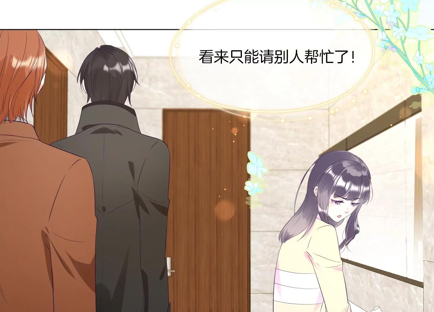 第16话 意外66