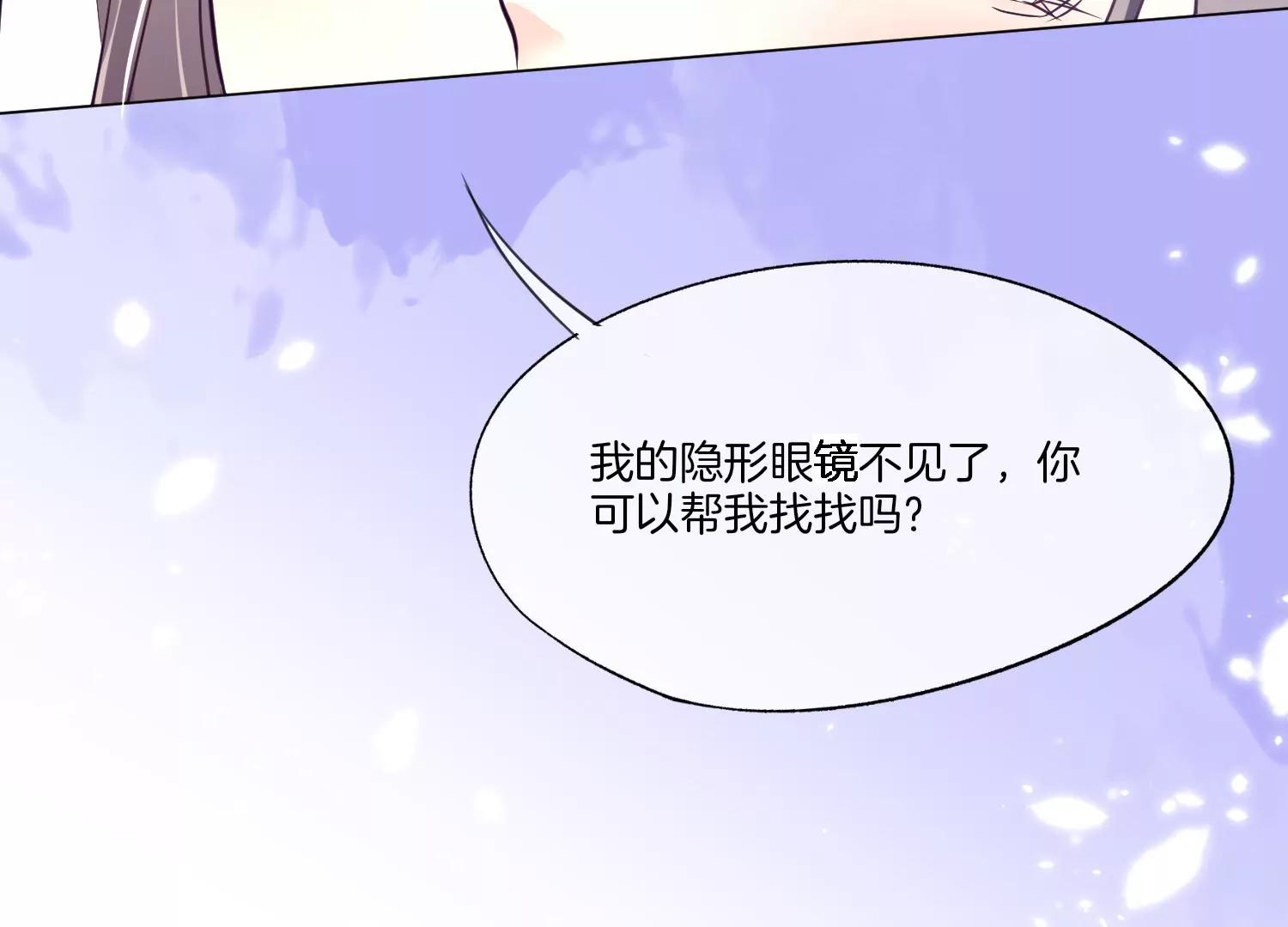 第16话 意外74