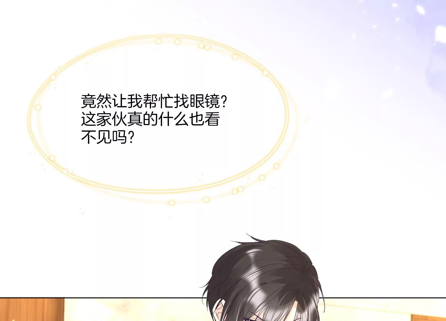 第16话 意外75