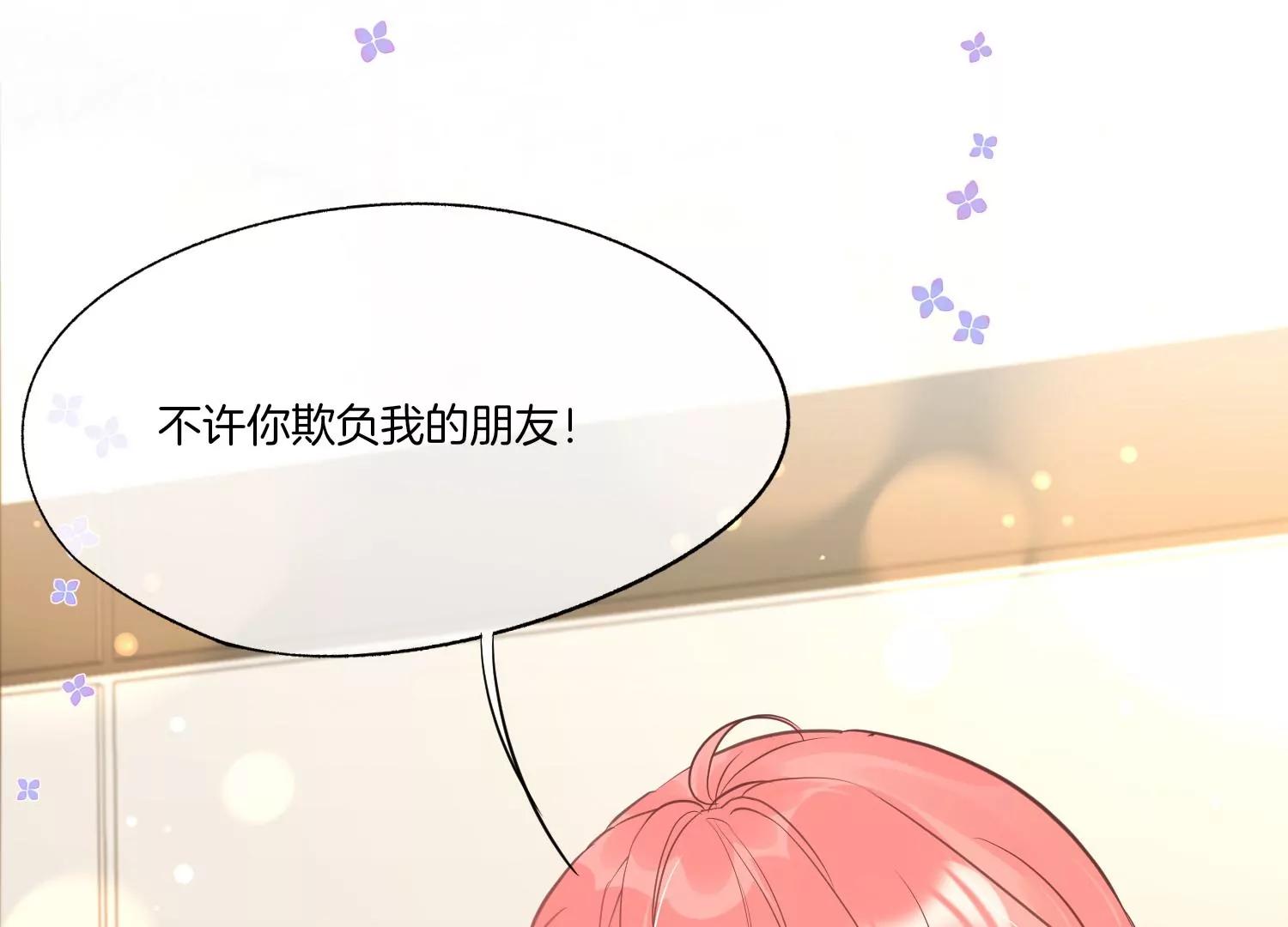 第16话 意外87