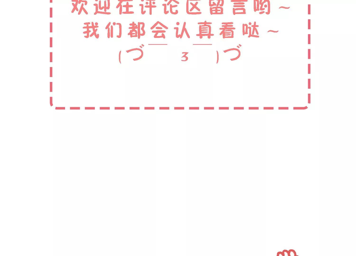 第16话 意外94