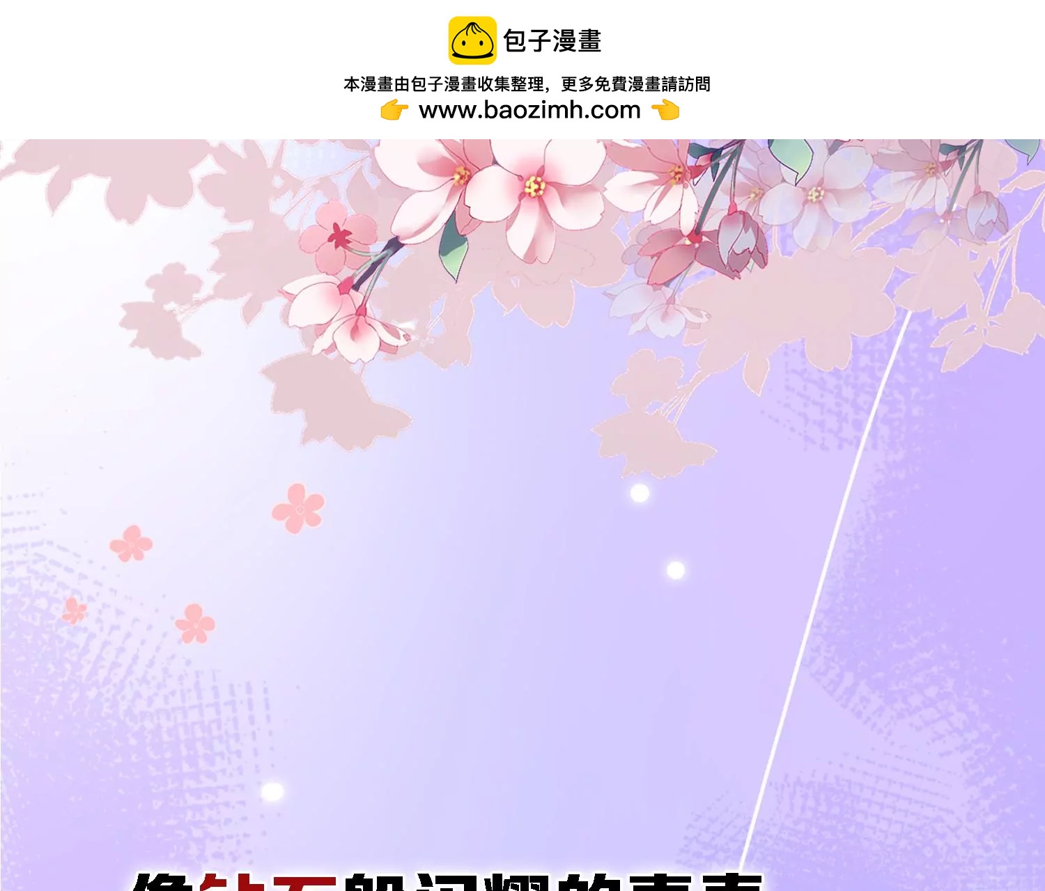 情人节专栏：牛年大吉1