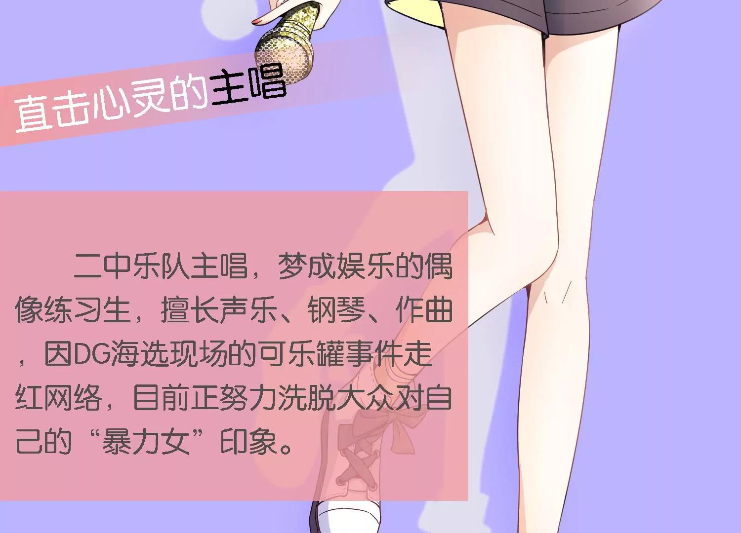 情人节专栏：牛年大吉11