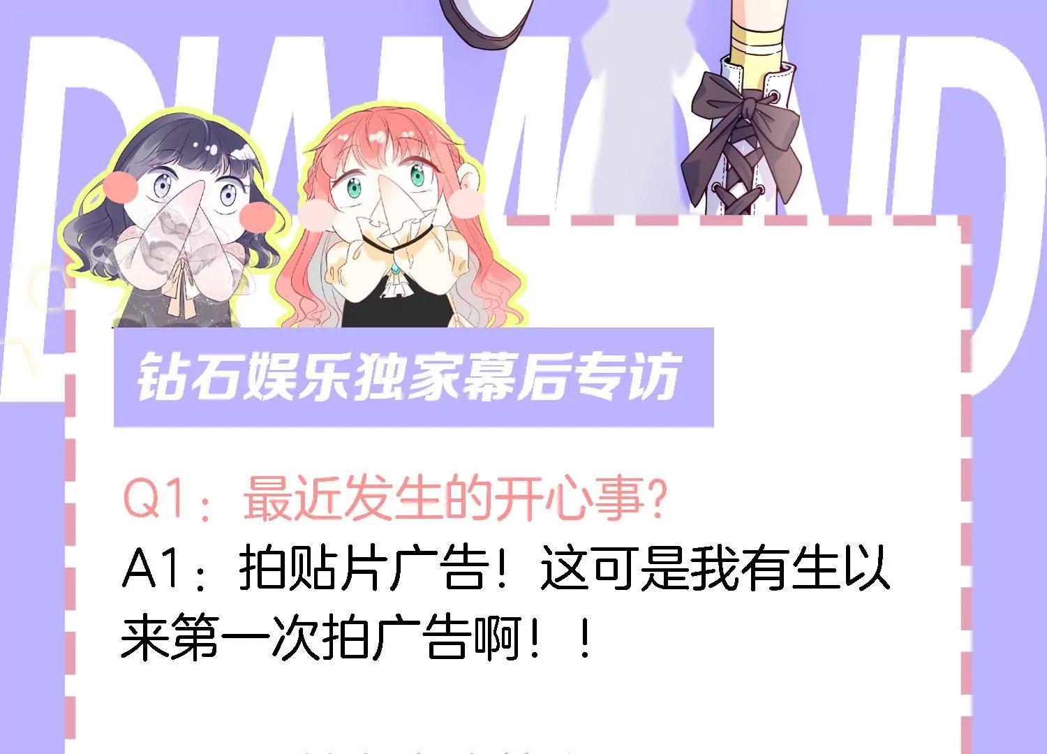 情人节专栏：牛年大吉12