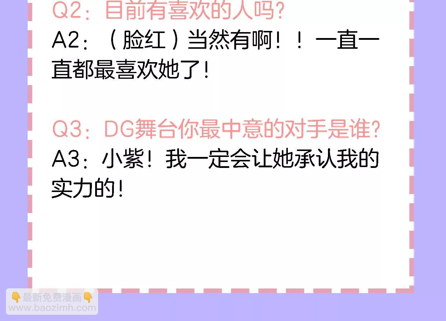 情人节专栏：牛年大吉13