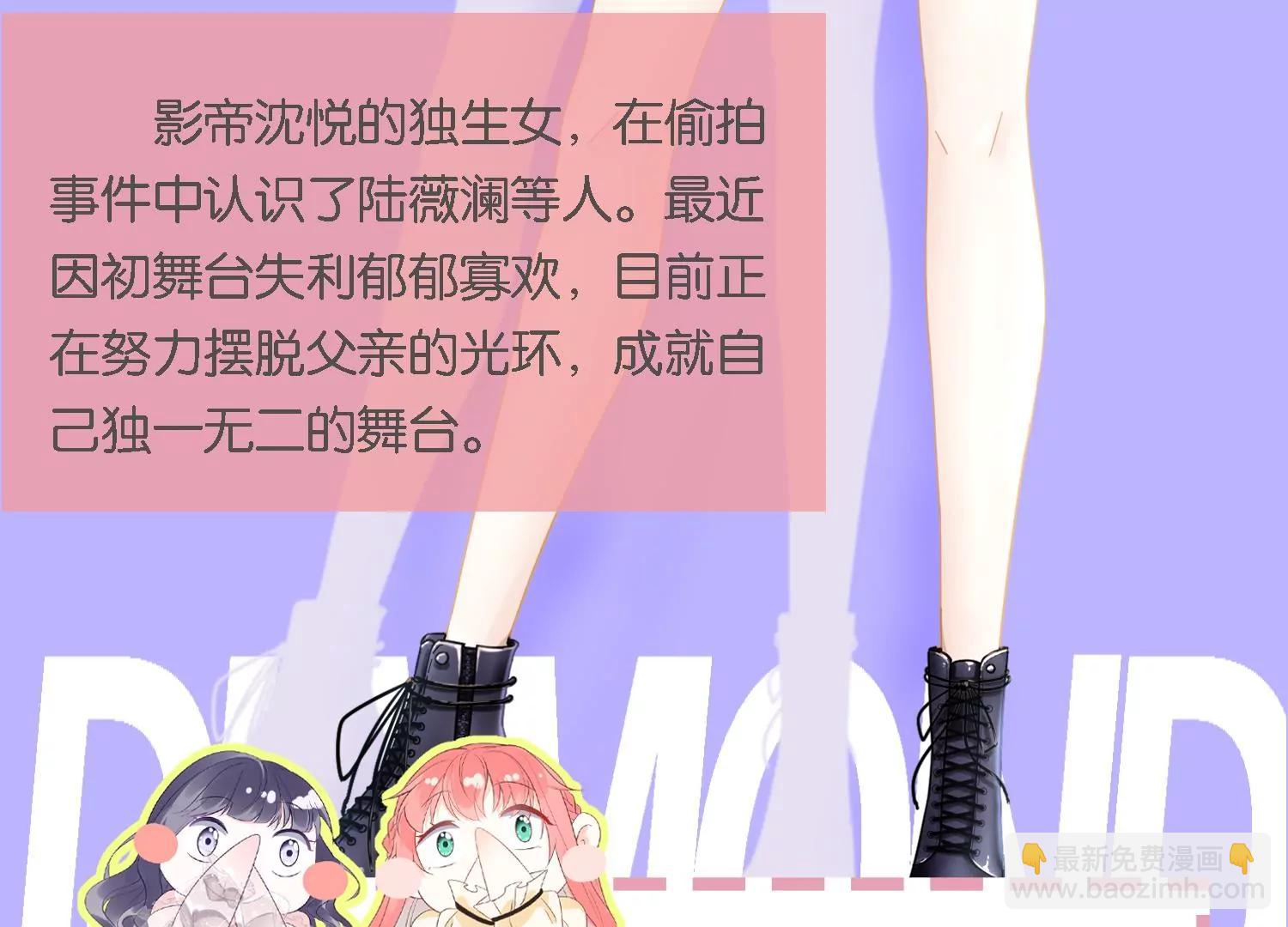 情人节专栏：牛年大吉17