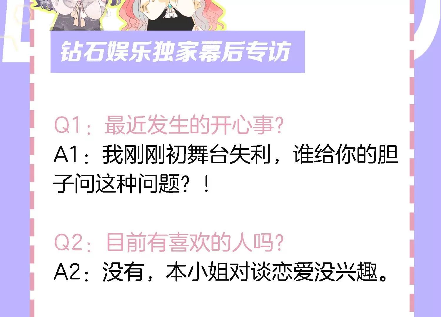 情人节专栏：牛年大吉18