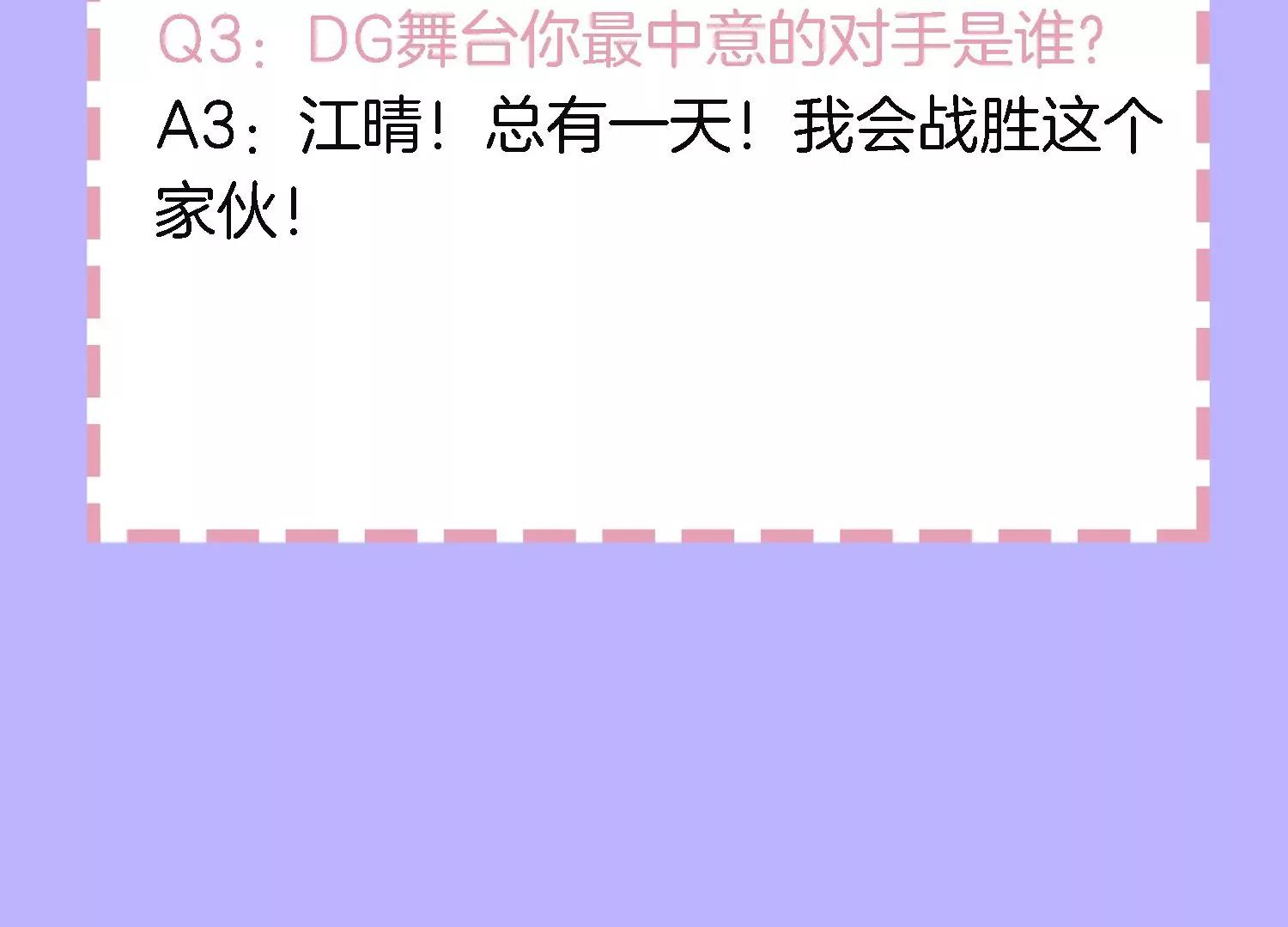 情人节专栏：牛年大吉19