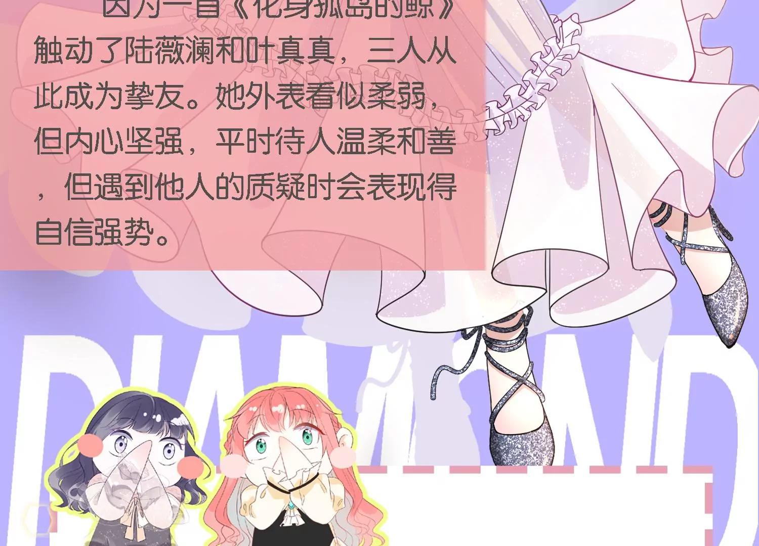 情人节专栏：牛年大吉28
