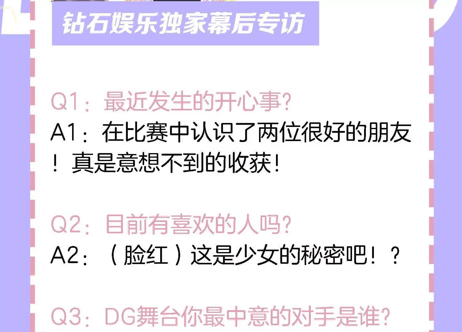 情人节专栏：牛年大吉29