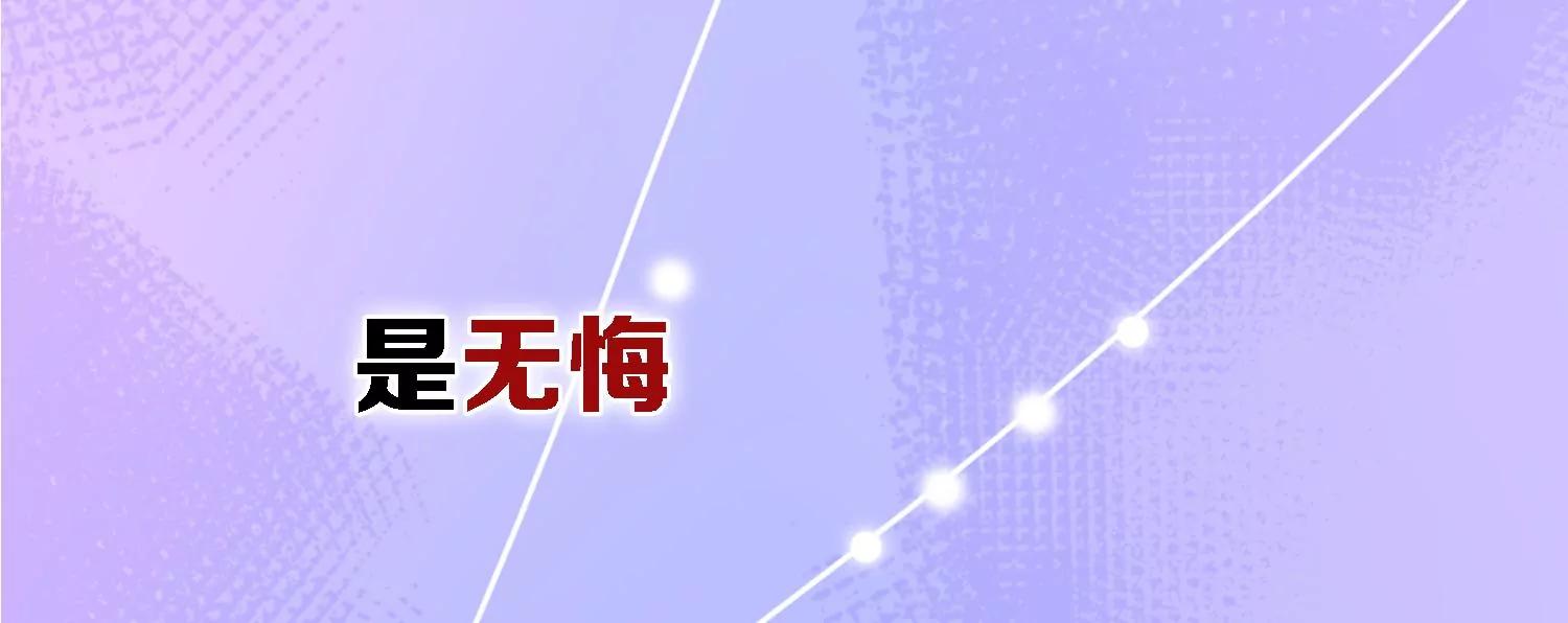 情人节专栏：牛年大吉3