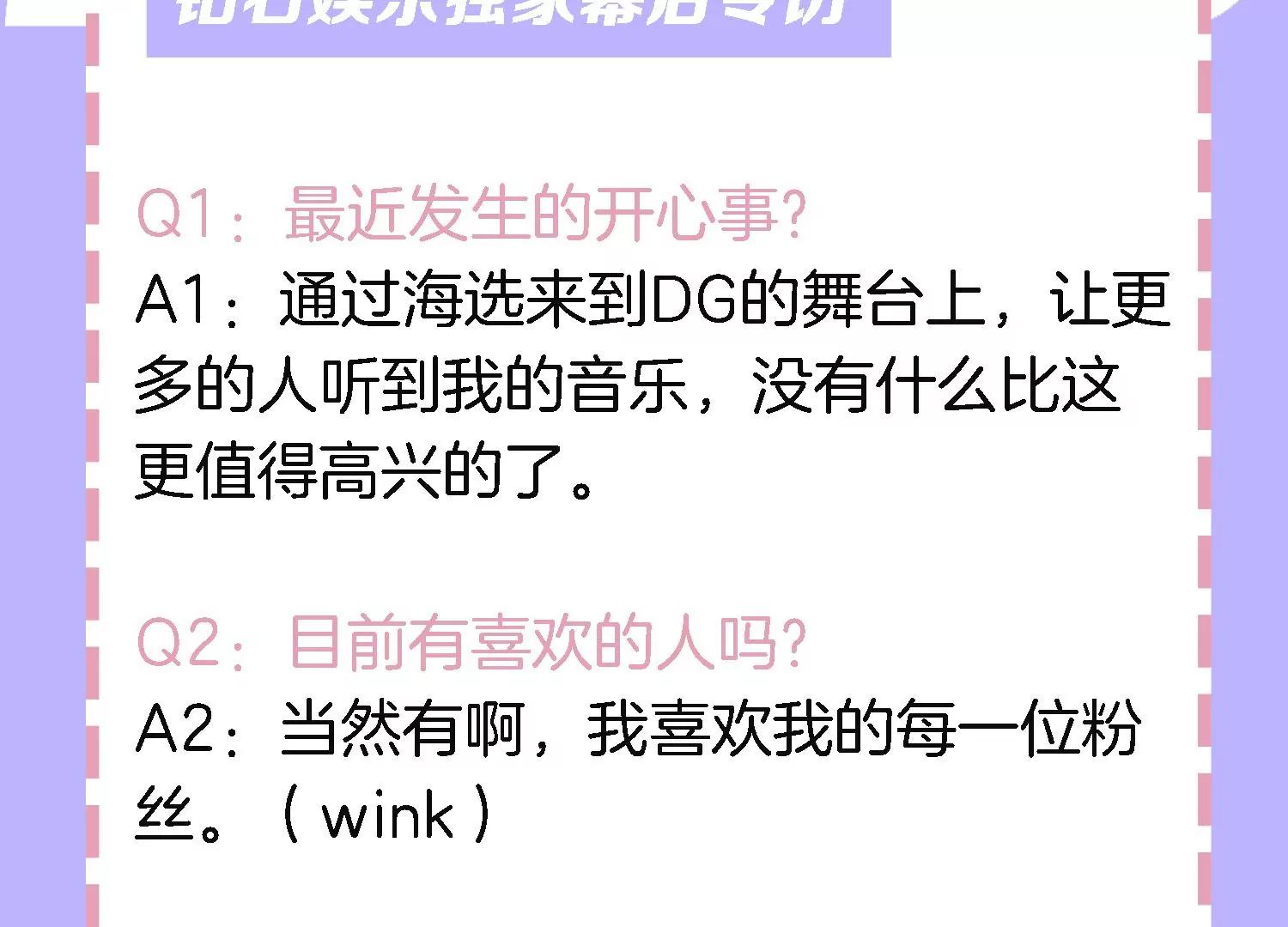 情人节专栏：牛年大吉34