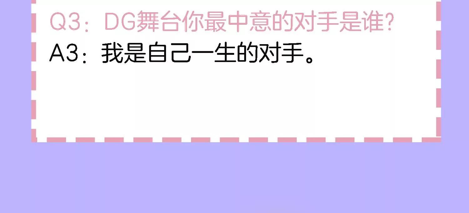 情人节专栏：牛年大吉35