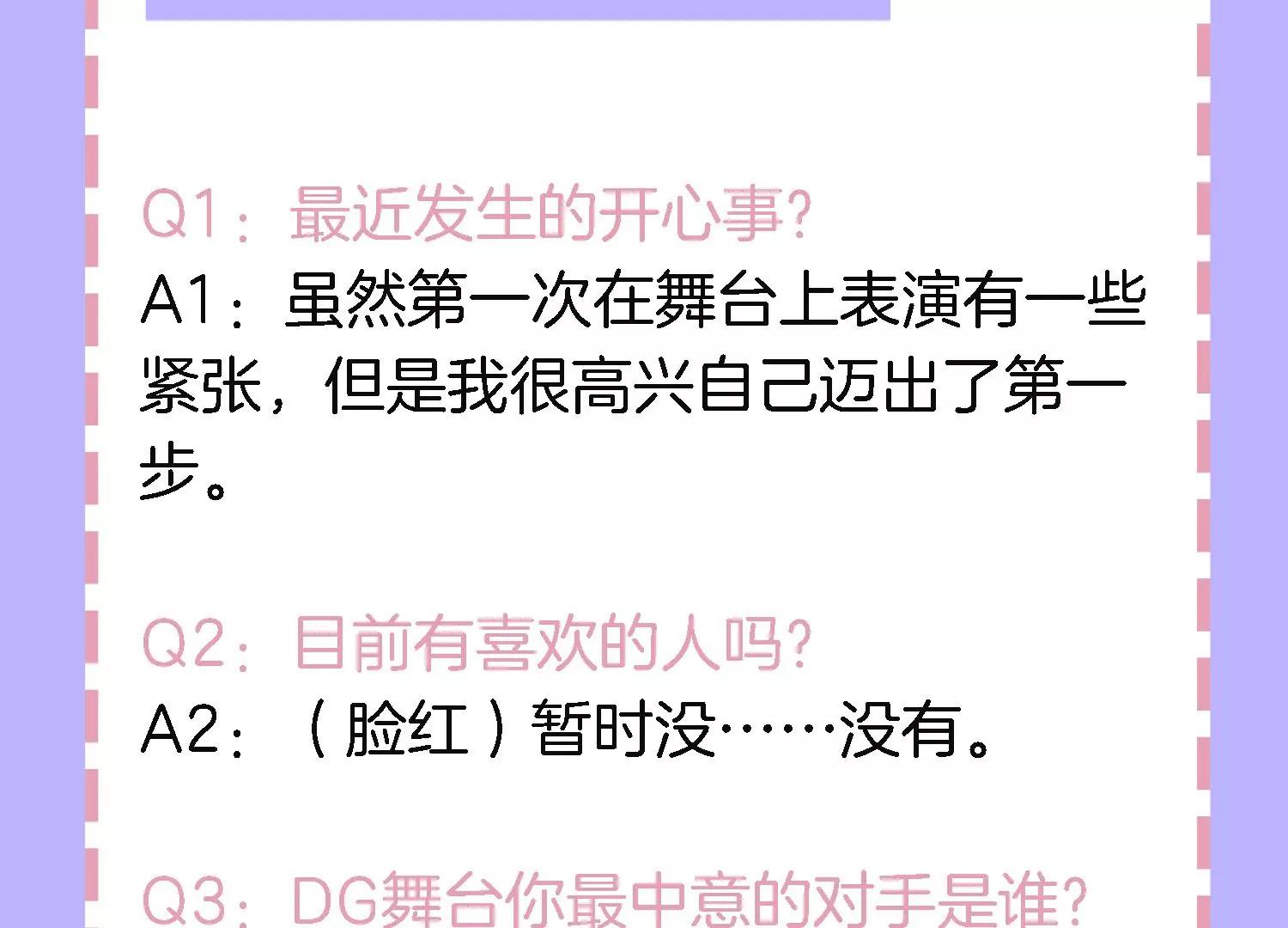 情人节专栏：牛年大吉39