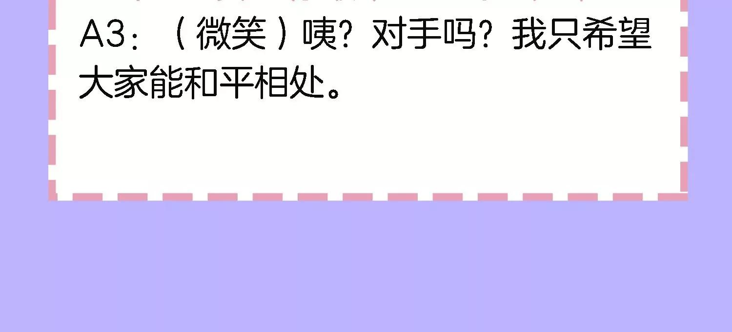 情人节专栏：牛年大吉40