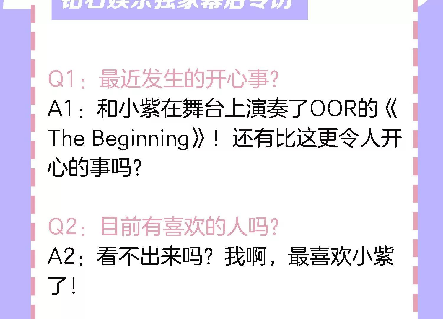 情人节专栏：牛年大吉44