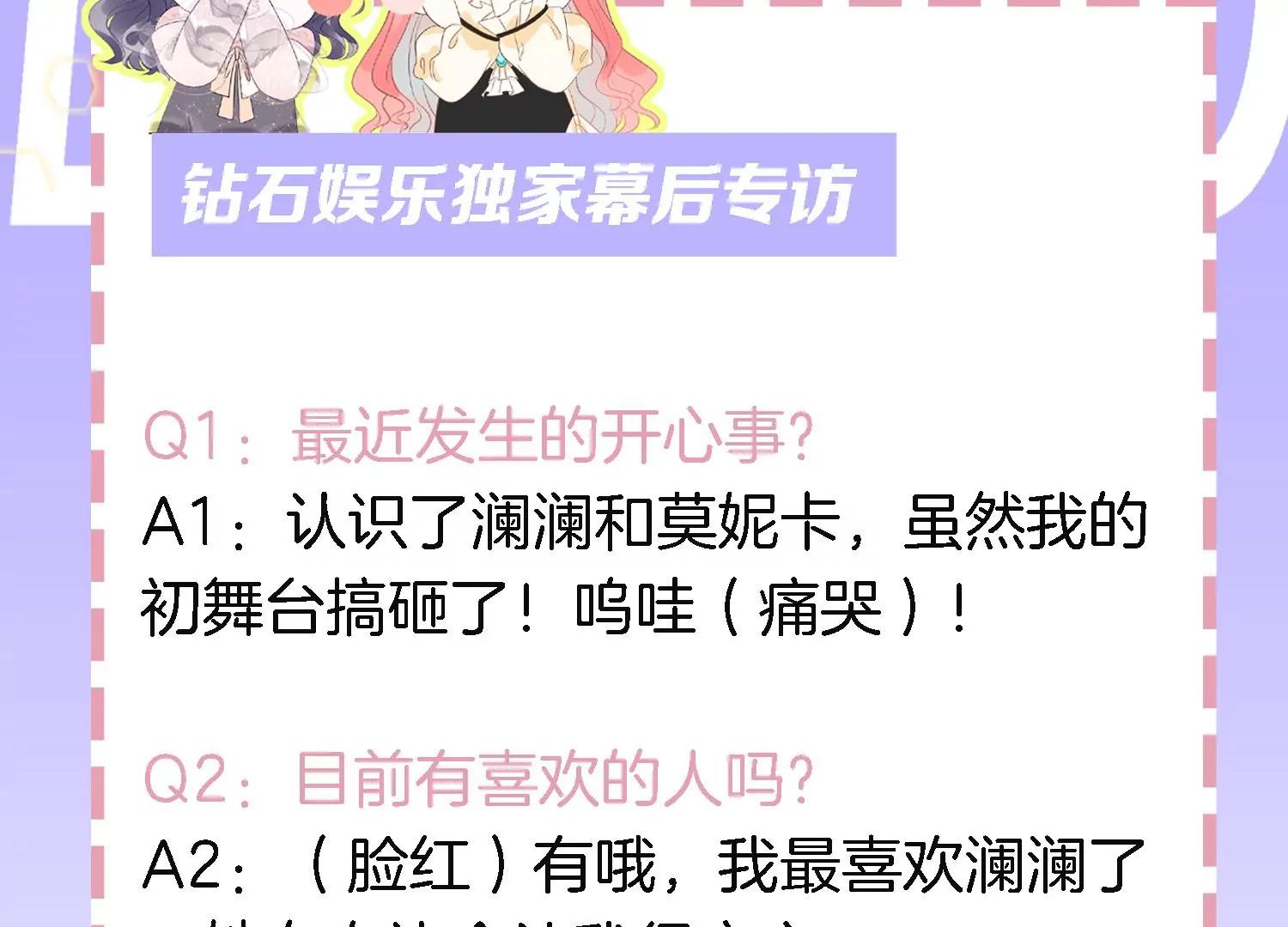情人节专栏：牛年大吉58