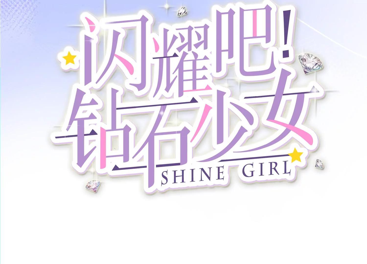情人节专栏：牛年大吉7