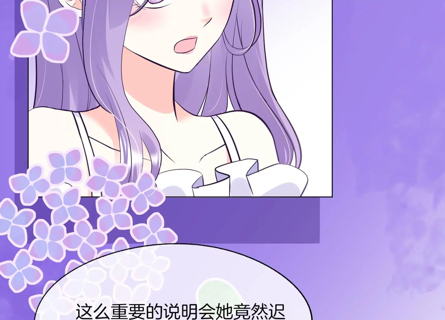 第23话 演技10