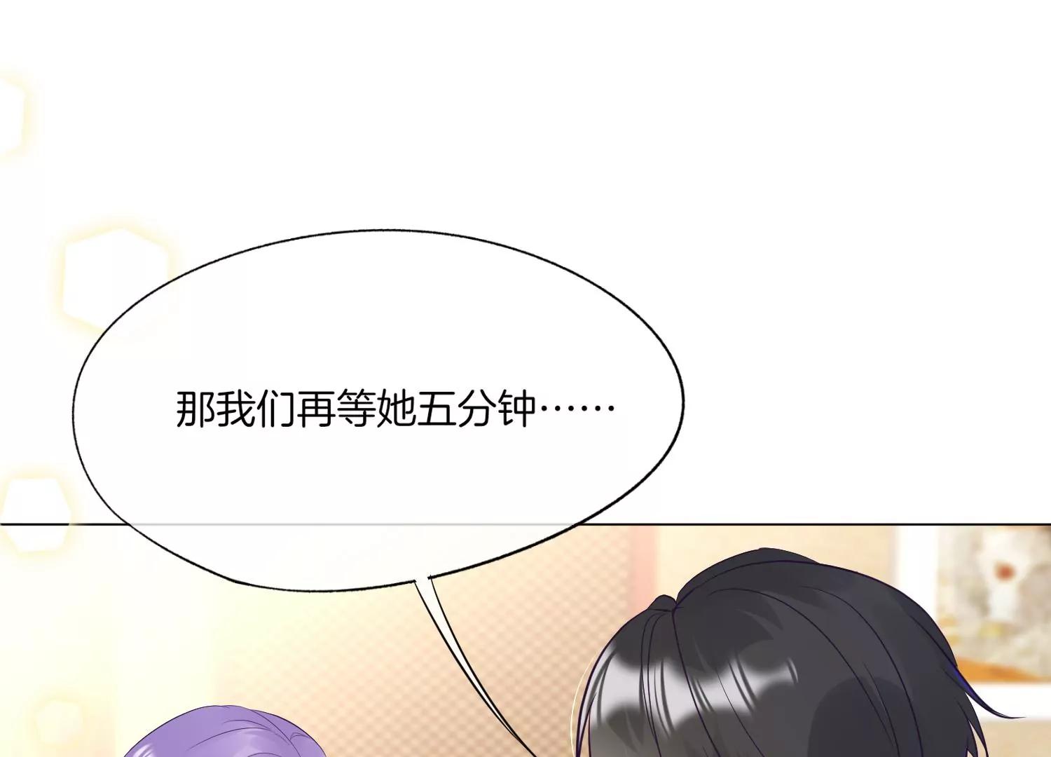 第23话 演技20