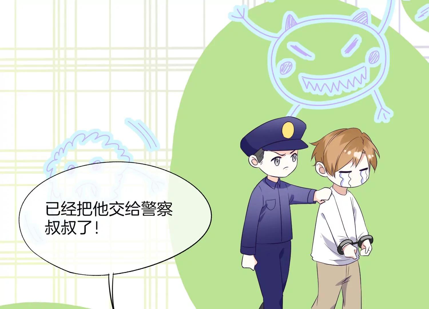 第23话 演技40