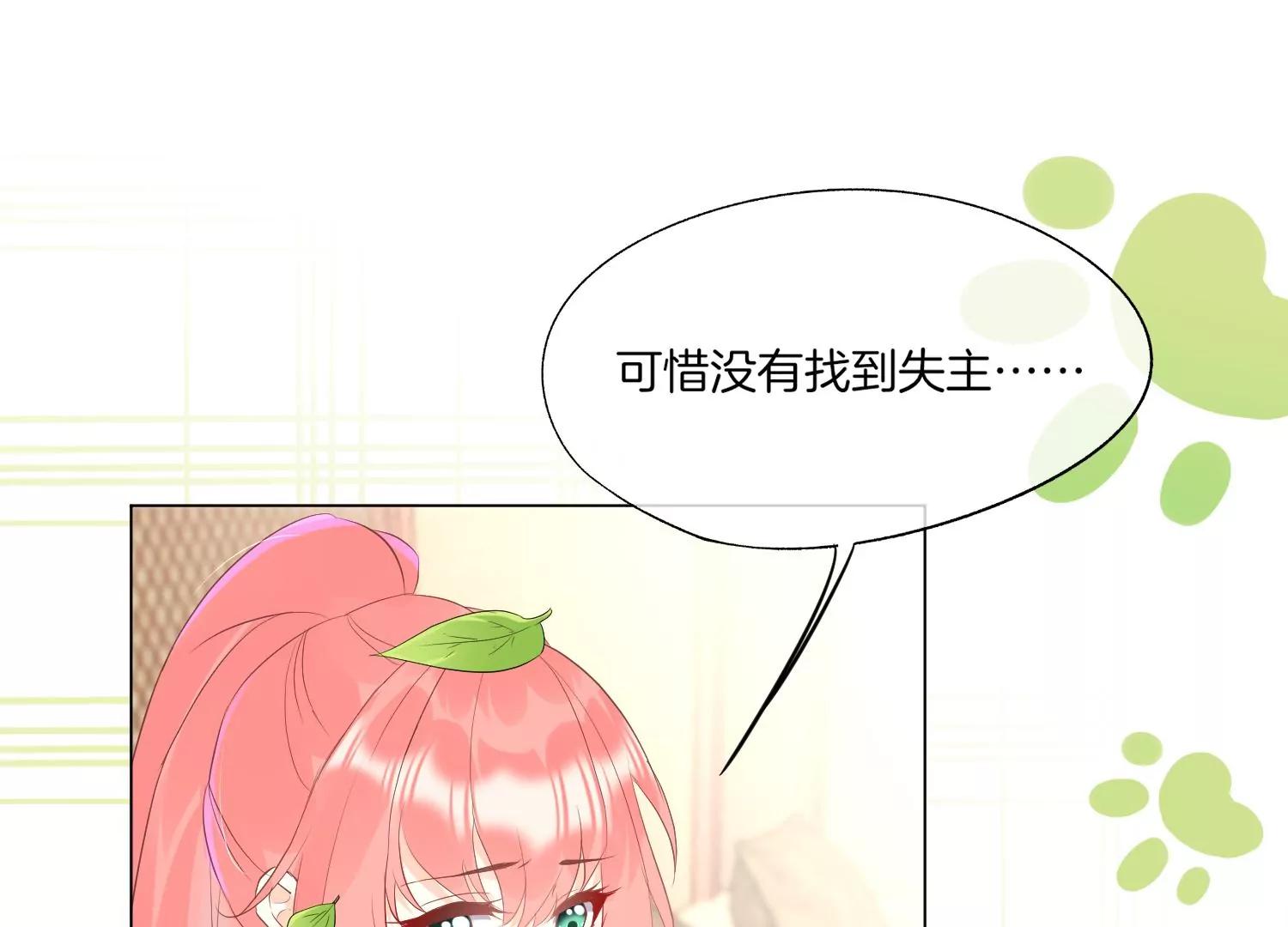 第23话 演技44