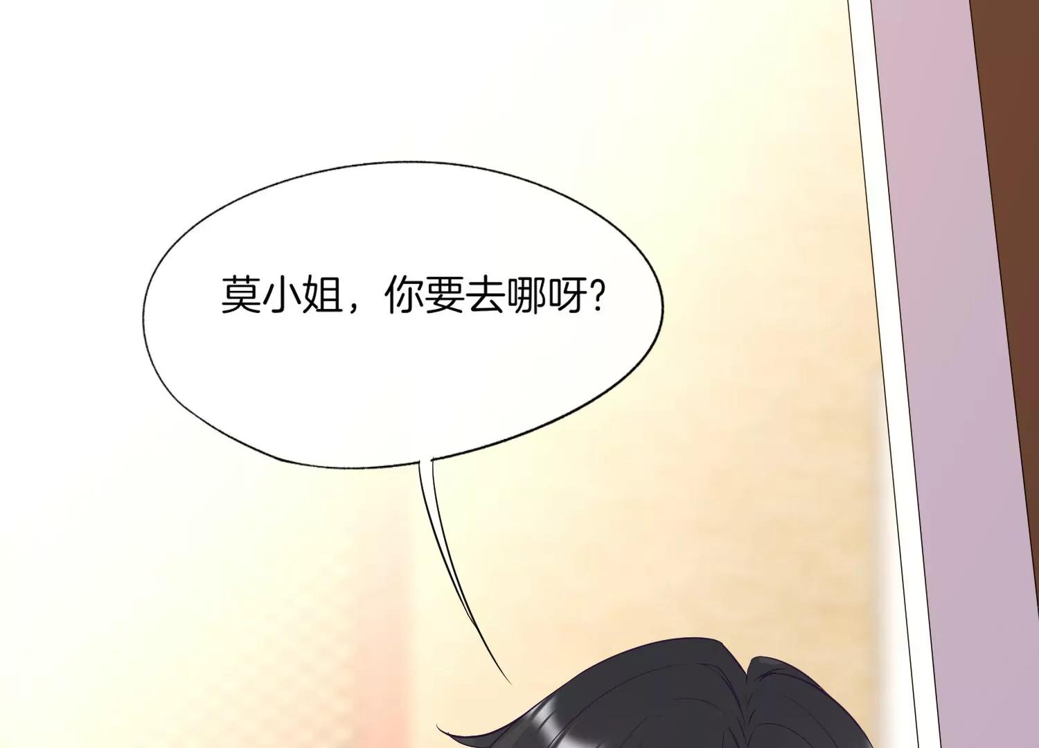 第23话 演技5