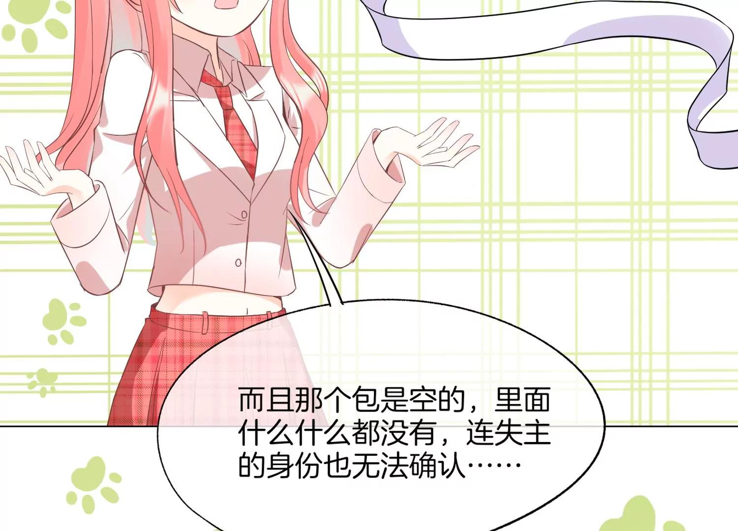 第23话 演技51