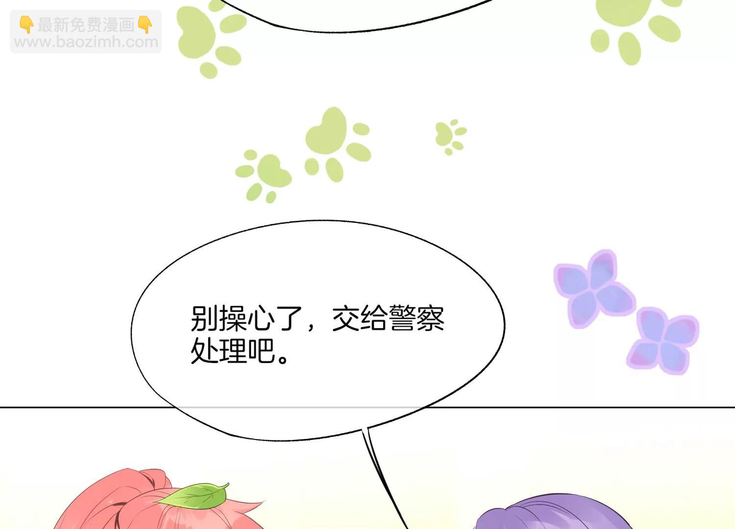 第23话 演技52