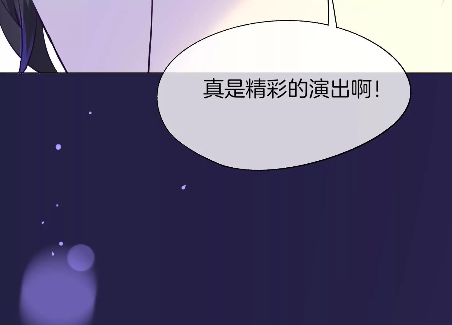 第23话 演技61