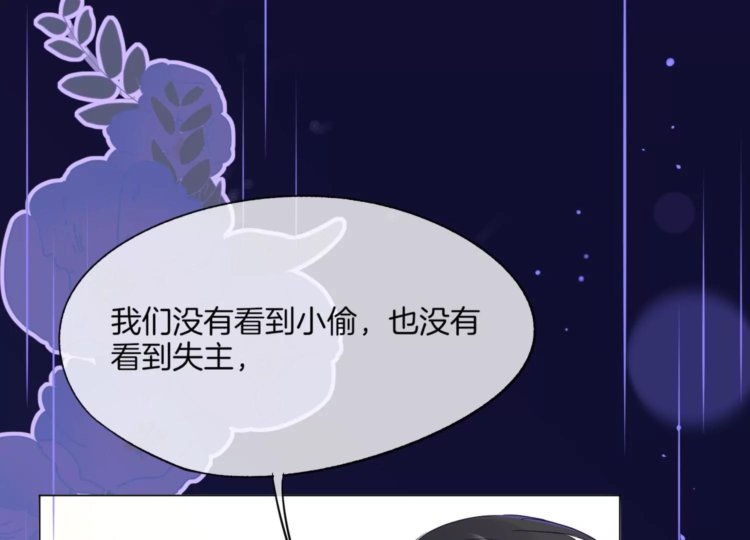 第23话 演技71