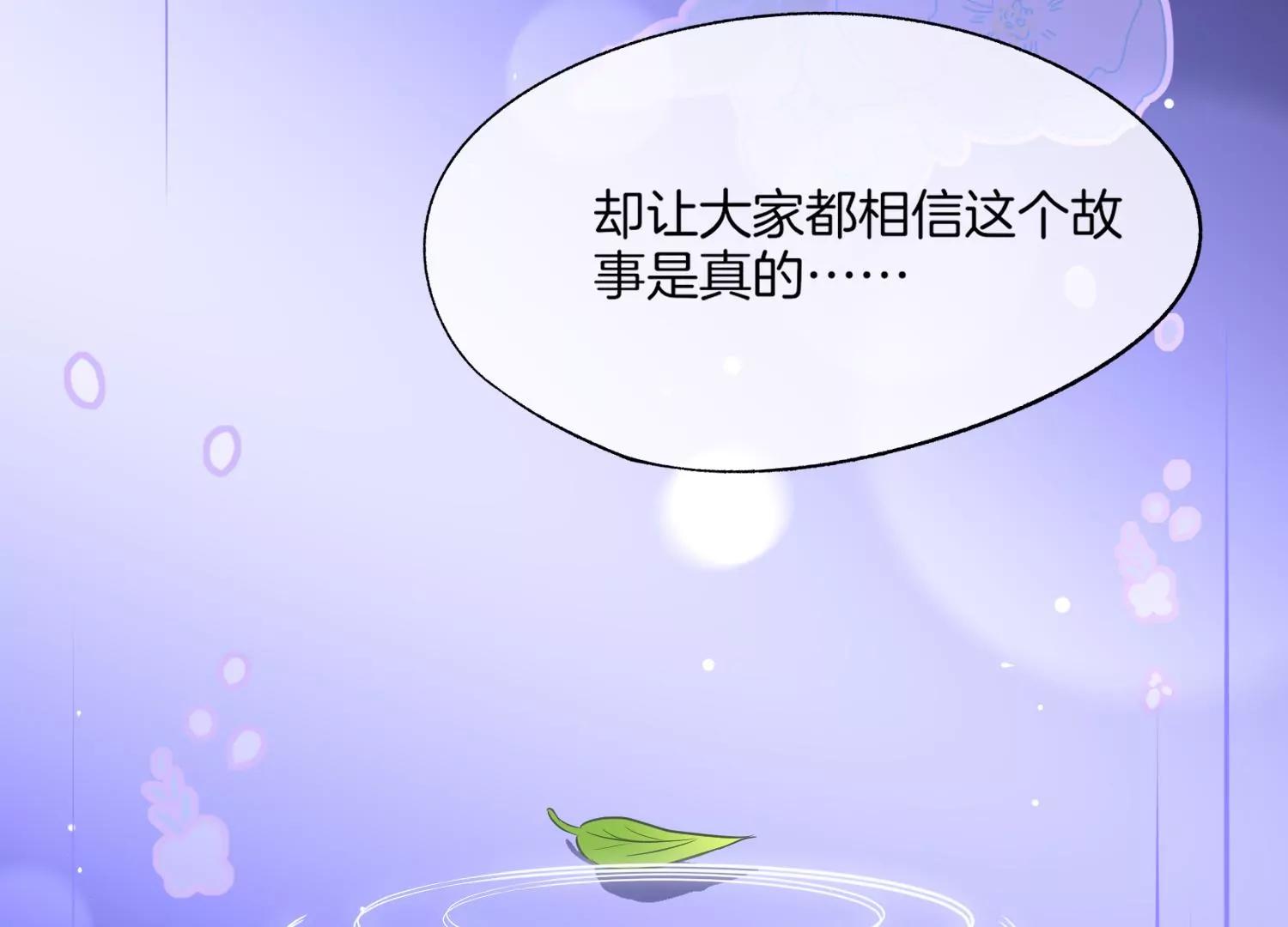 第23话 演技76