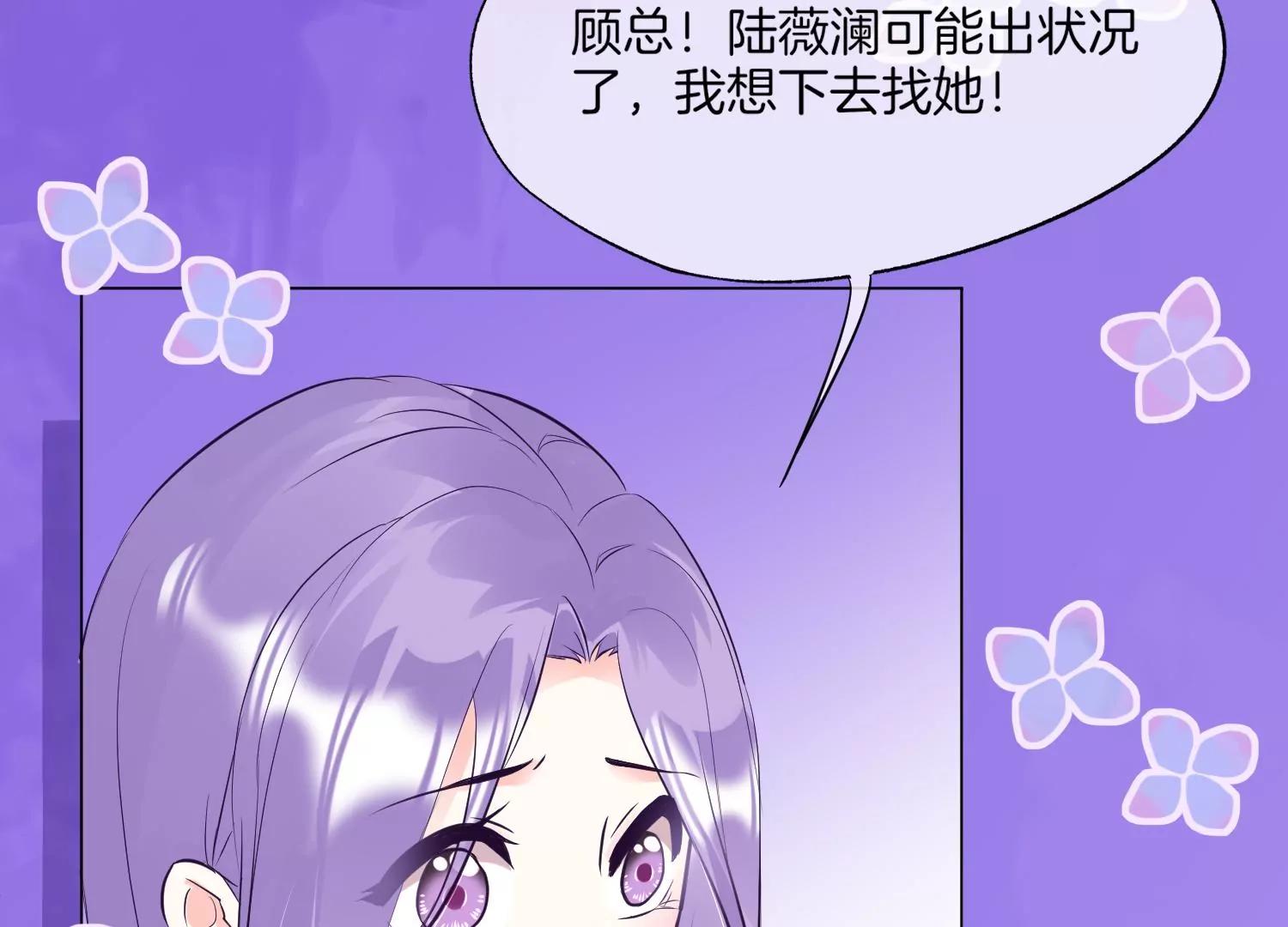 第23话 演技9