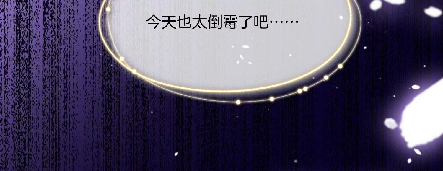 第26话 幕后黑手10