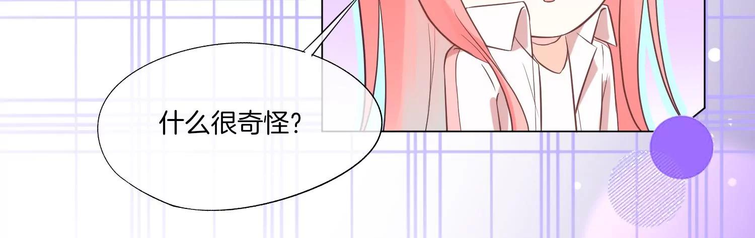 第26话 幕后黑手25
