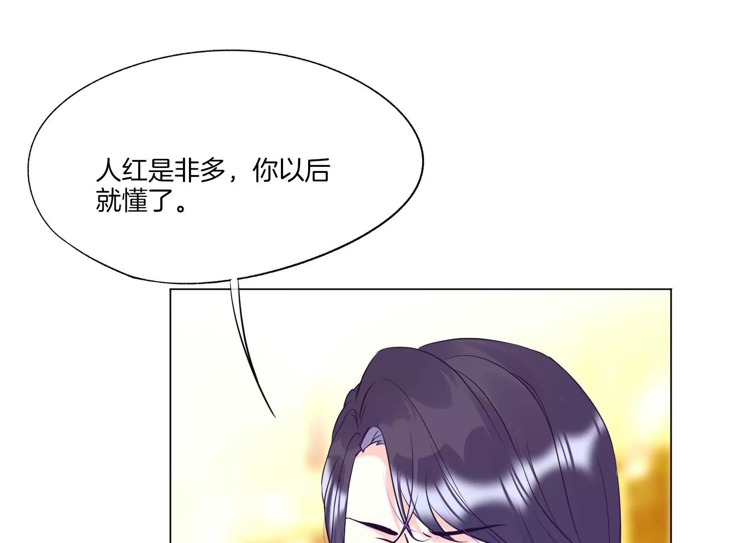 第26话 幕后黑手30