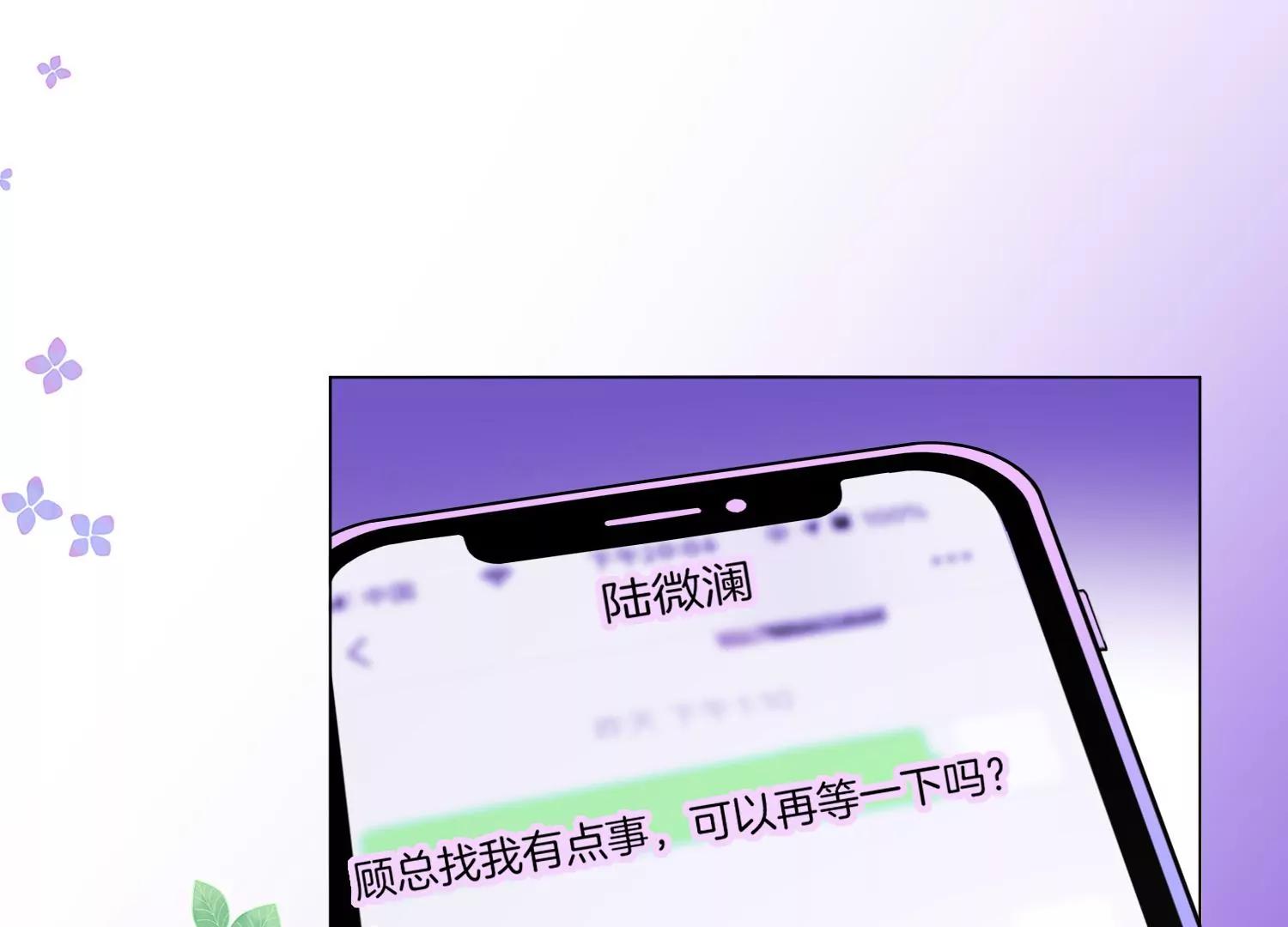 第26话 幕后黑手67